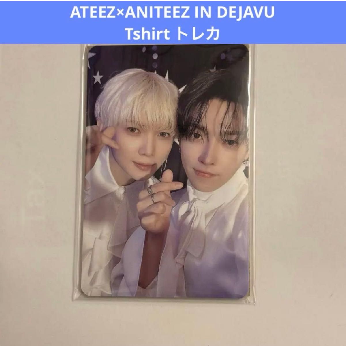 ATEEZ × ANITEEZ IN DEJAVU