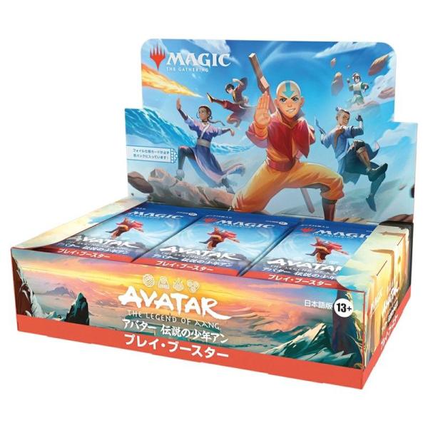 魔术: 聚集MTG阿凡达传说中的少年安 (Avatar The Last Airbender) play booster【日语版】1box30包 [1盒]