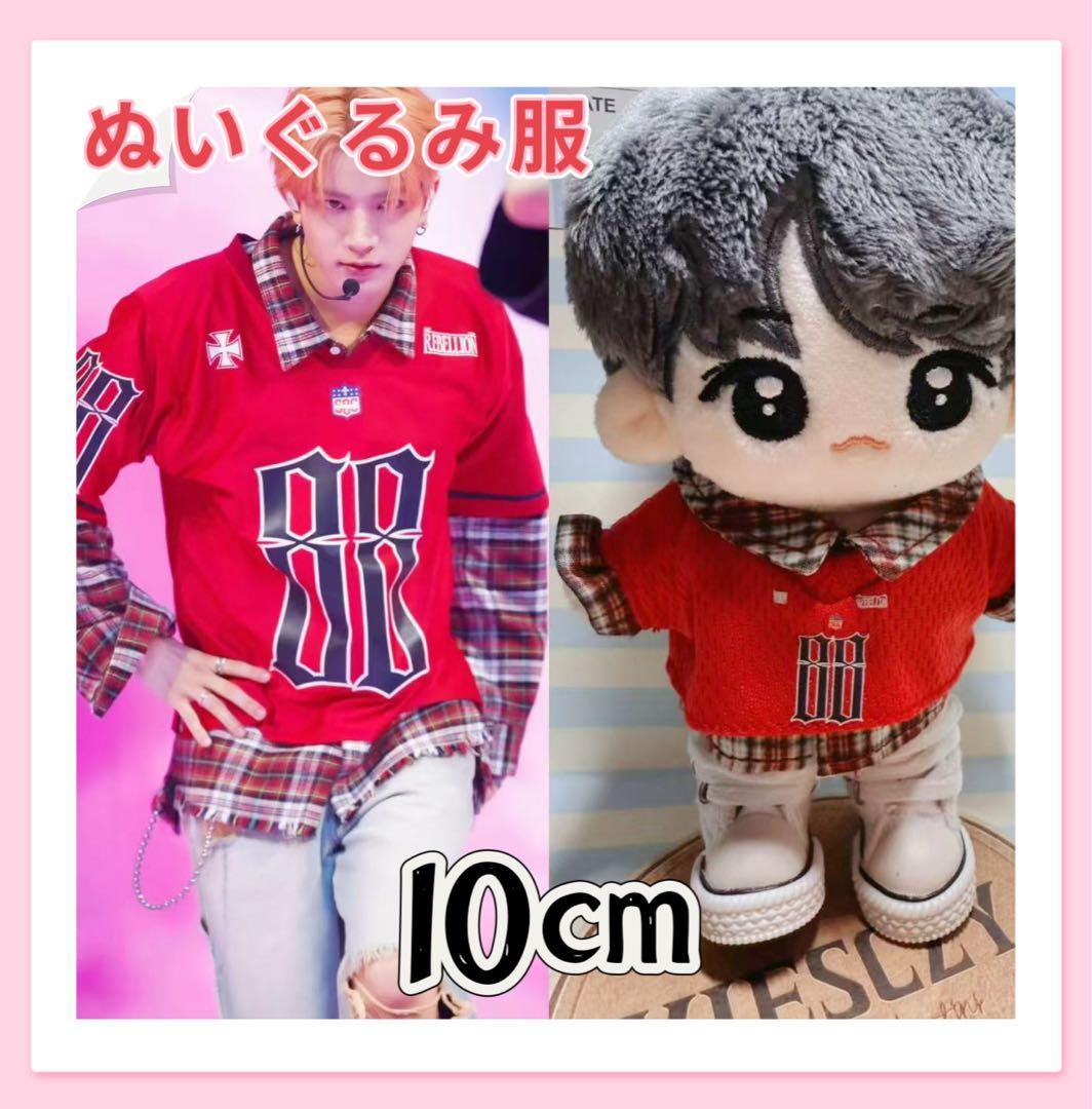 ENHYPEN Hissun 10cm 毛绒服装 XO 格子套装