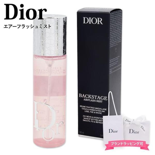 ディオール Dior バックステージ エアーフラッシュミスト フィックス ミスト 100ml フィックスミスト メイクキープ フェイスミスト ミスト化粧水 DIOR