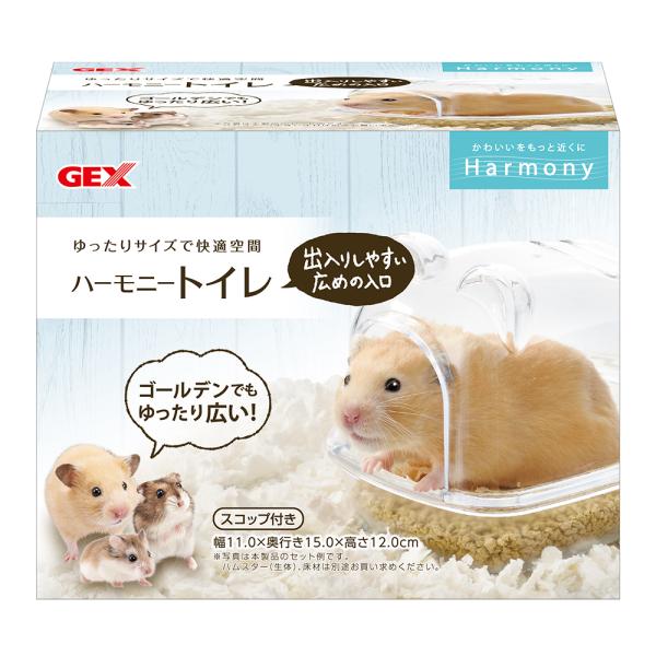 GEX 哈比尼 和谐厕所 仓鼠 厕所