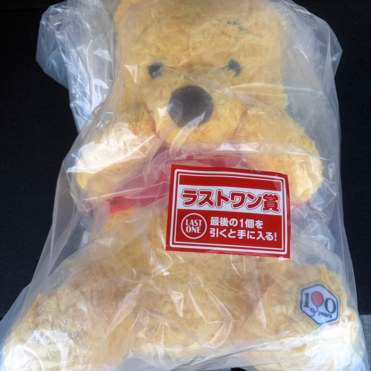 ② 熊普先生最抽签的最后一奖布娃娃