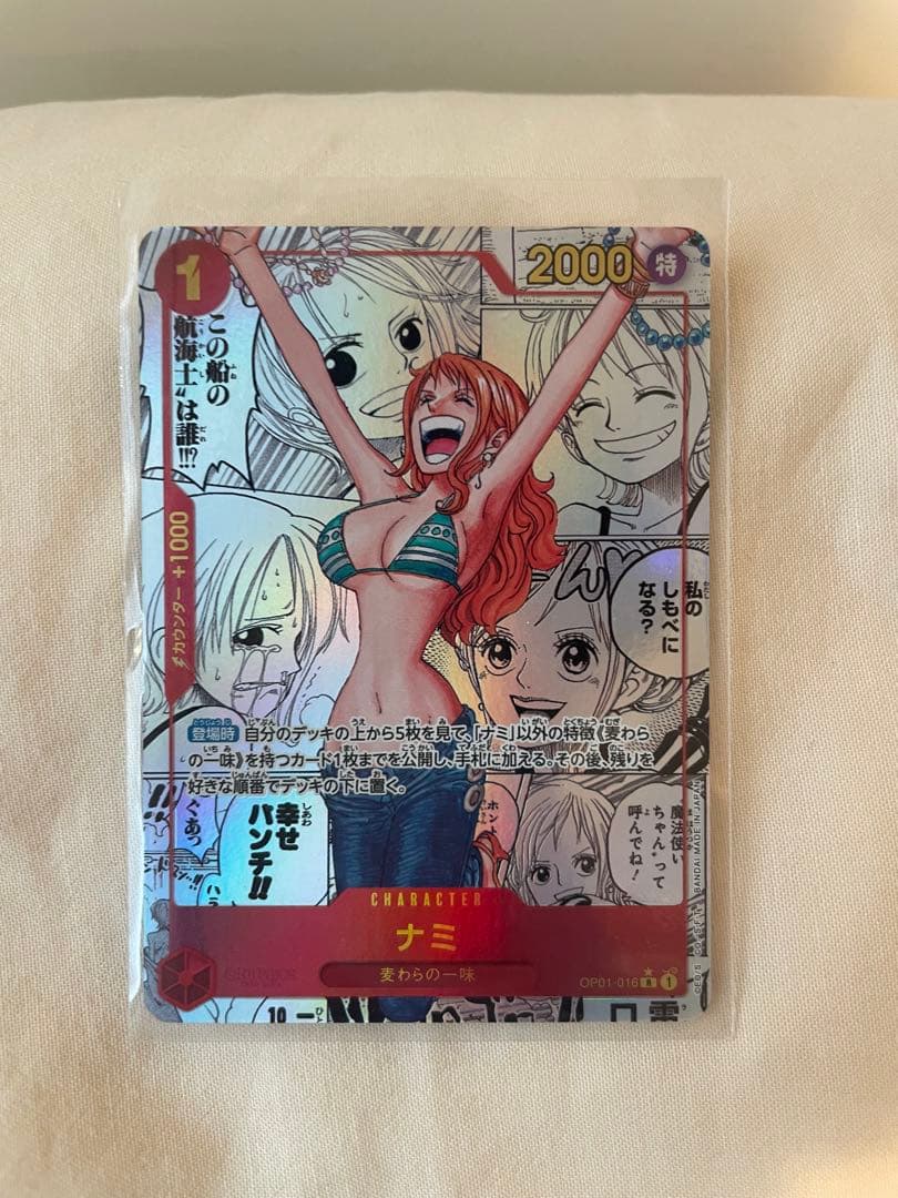Nami ComiPara One Piece Card Game