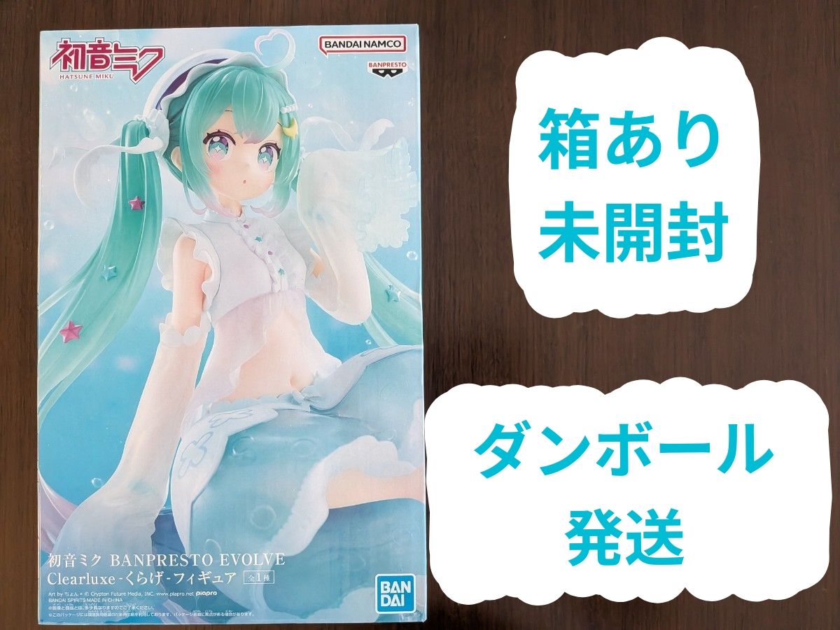 【包装有轻微损伤】初音未来 BANPRESTO EVOLVE Clearluxe -水母- 手办【纸箱寄送】