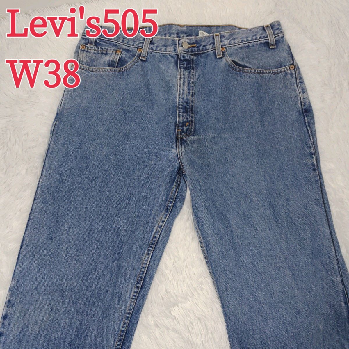 90s Levi's 505 李维斯牛仔裤 W38 直筒牛仔裤 1999年款 复古二手牛仔裤 牛仔布 稀有