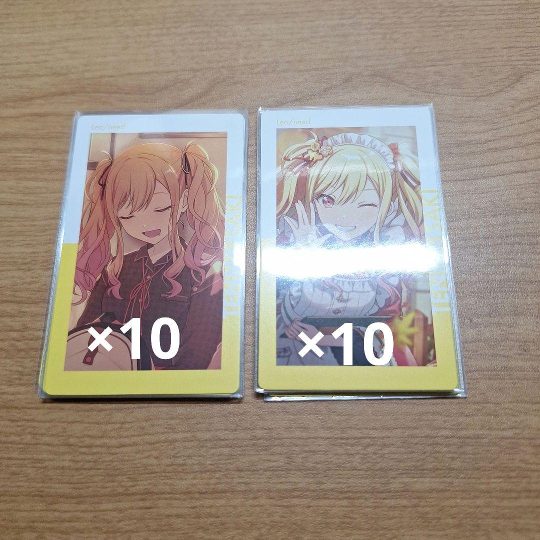 天马咲希【24B】史诗烫金版《Project Sekai》周边商品