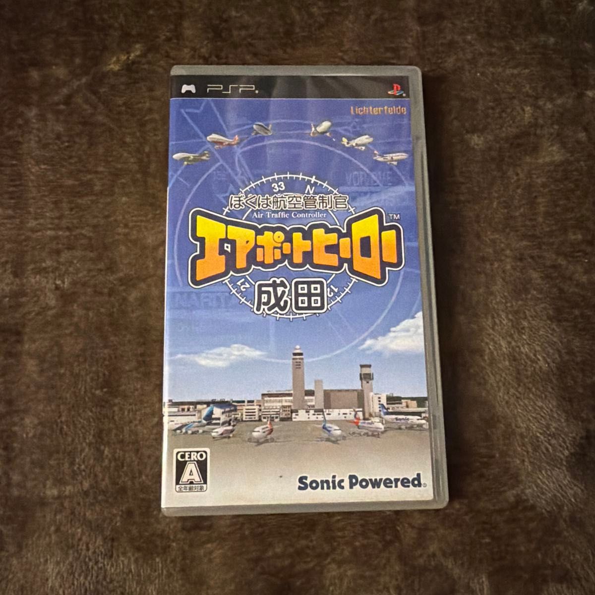 【PSP】 ぼくは航空管制官 エアポートヒーロー成田
