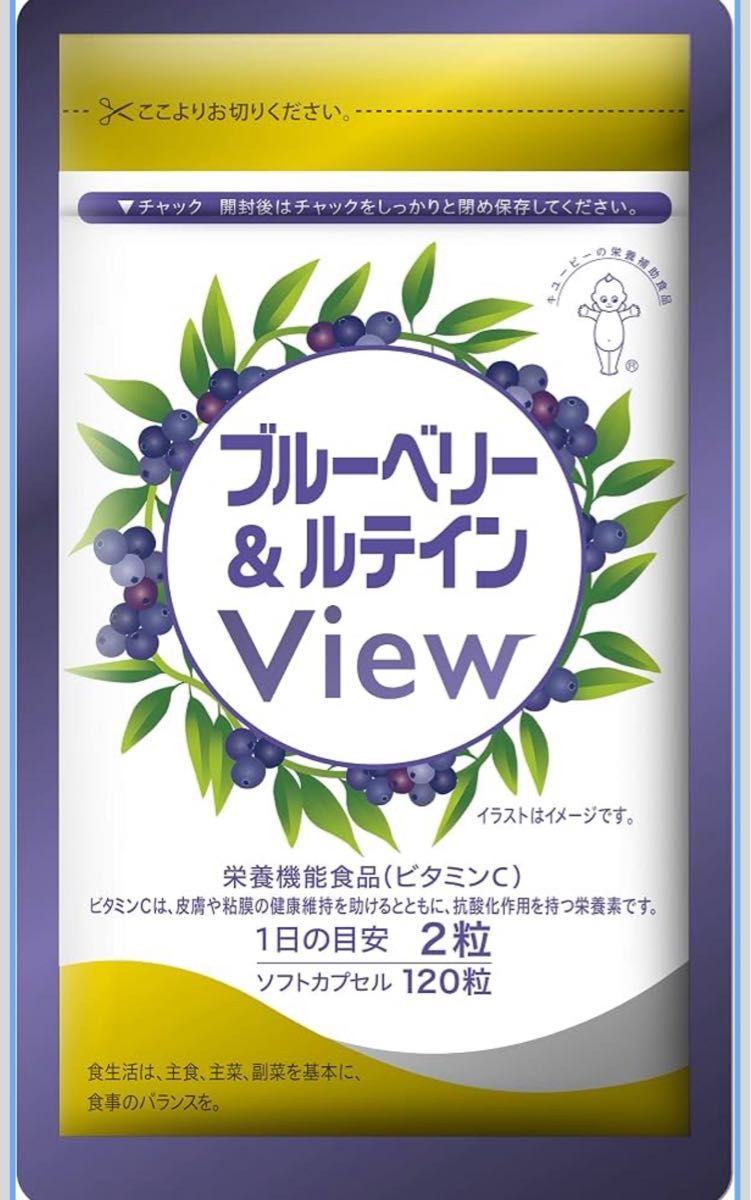 丘比 蓝莓&叶黄素 视力 120粒 软胶囊