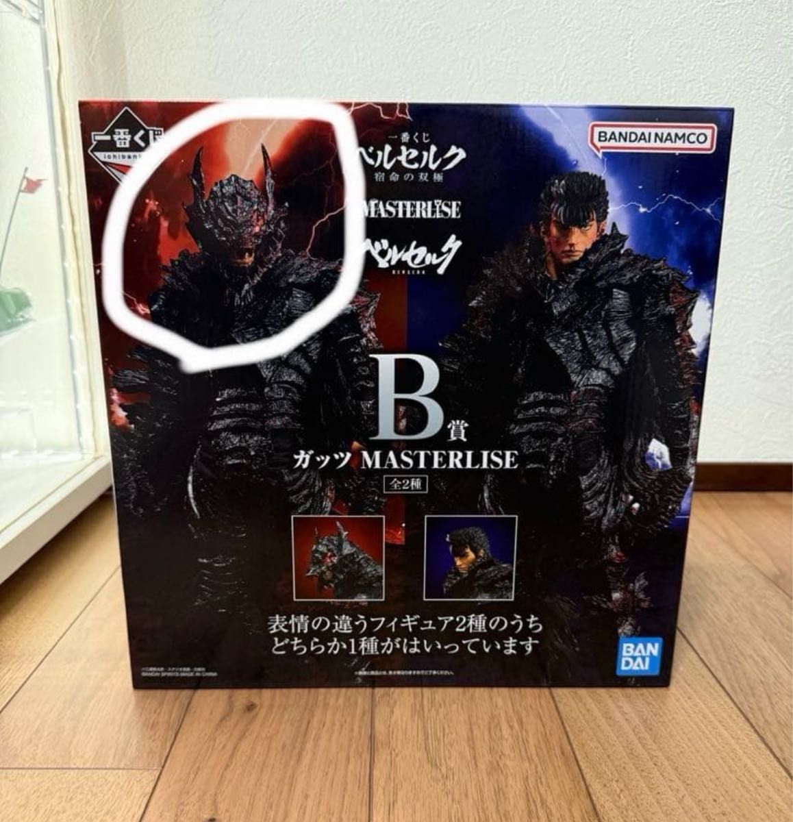 一番赏 剑风传奇 宿命的双极 B奖 格斯 MASTERLISE 手办