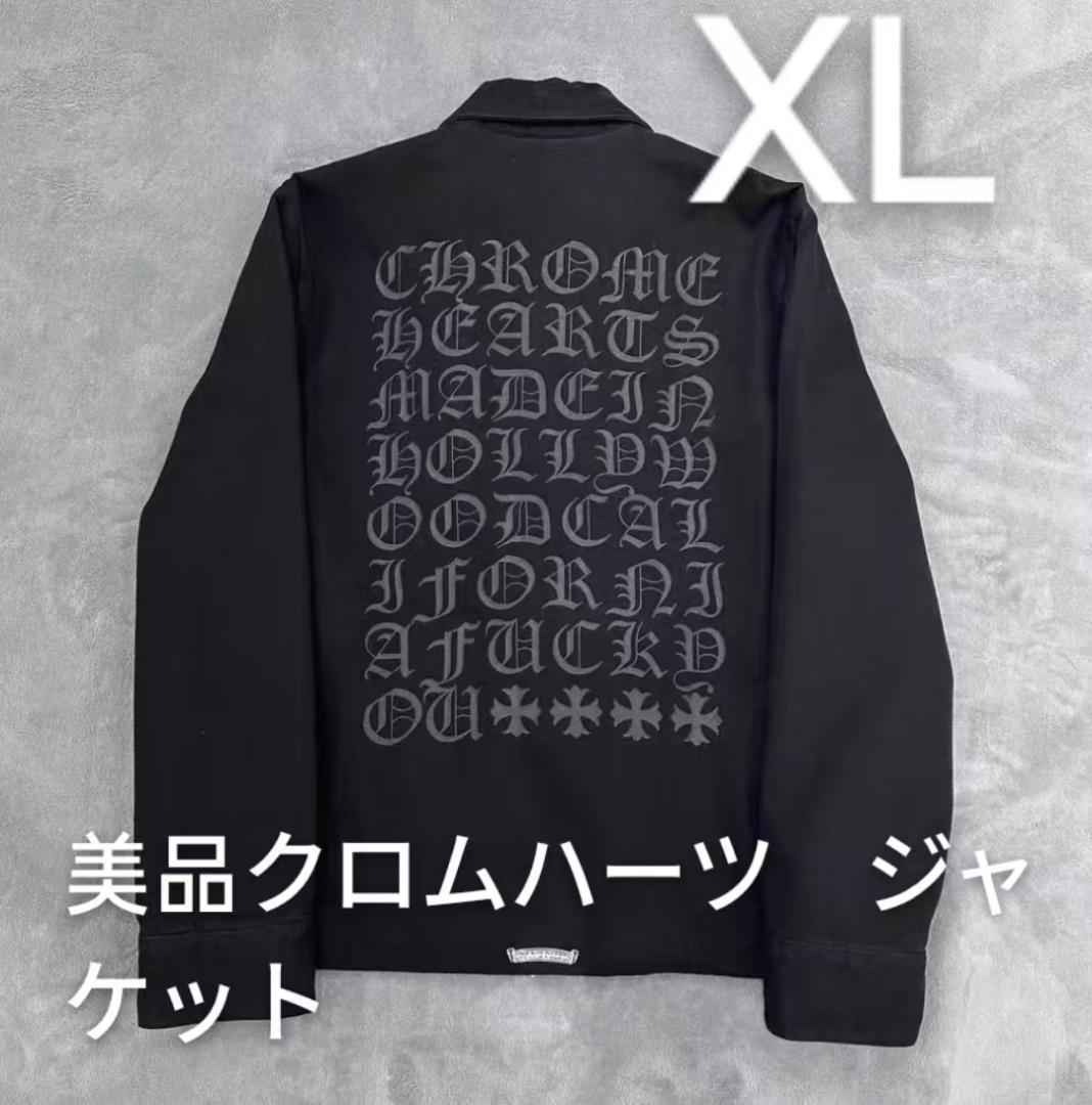 品相极佳 克罗姆哈茨 夹克 XL 黑色