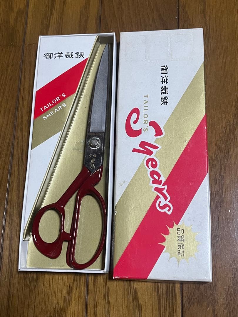 重弘制 剪刀 TAILOR SHEARS