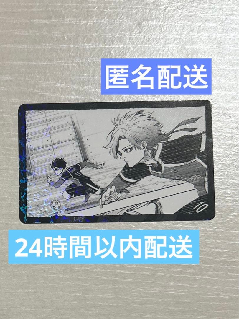 Blue Lock Don Quijote Collaboration Komai Last Card Kaiser