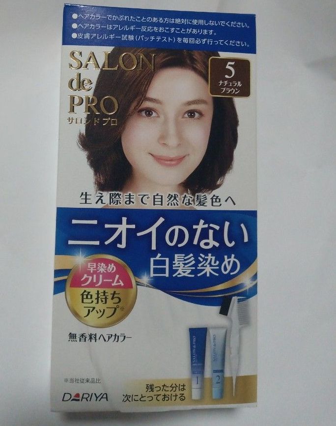 沙龙德普罗 无香型染发膏 快速上色乳霜 5 自然棕