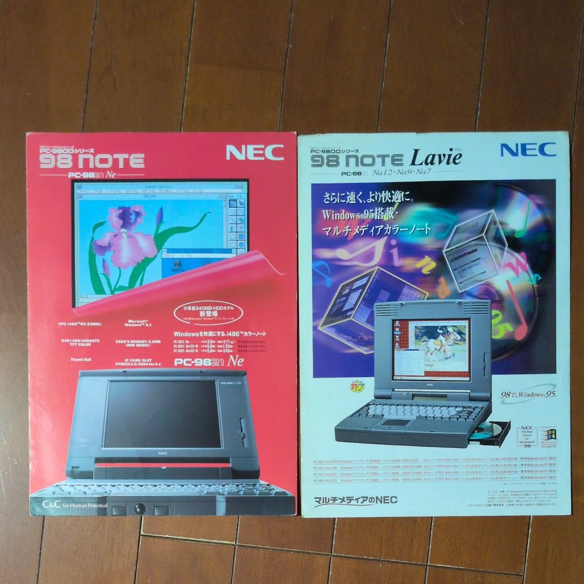 NEC PC-9800系列98NOTE Ne / 98NOTE Lavie广告传单2套