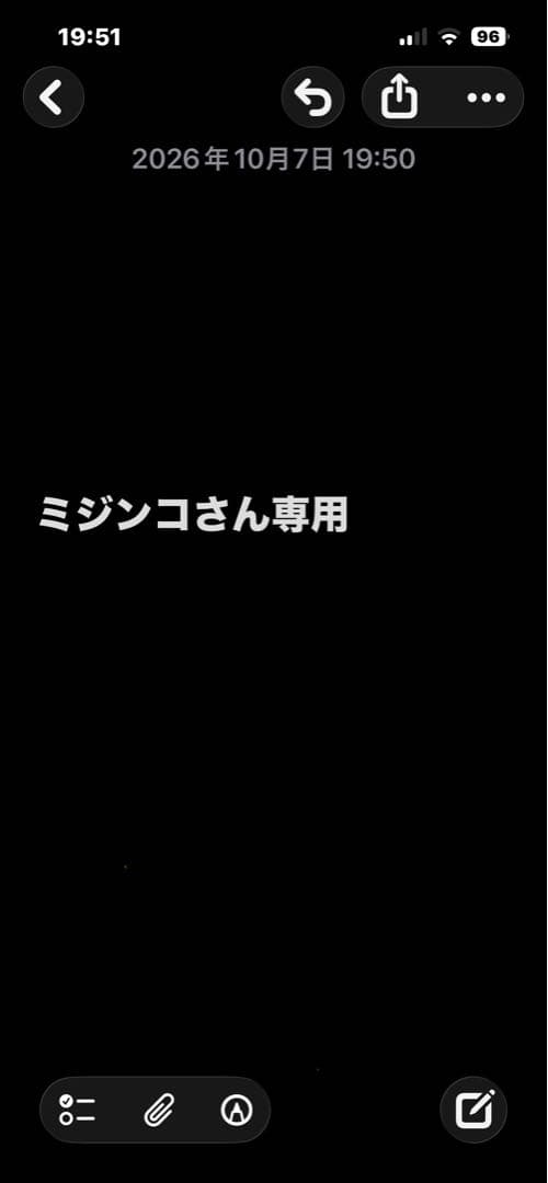 专供米津子小姐的挂绳