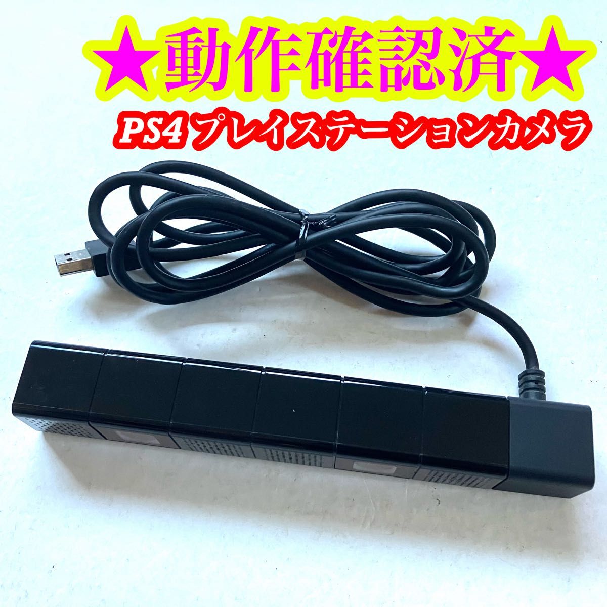 PS4 索尼 PlayStation 摄像头 CUH-ZEY1