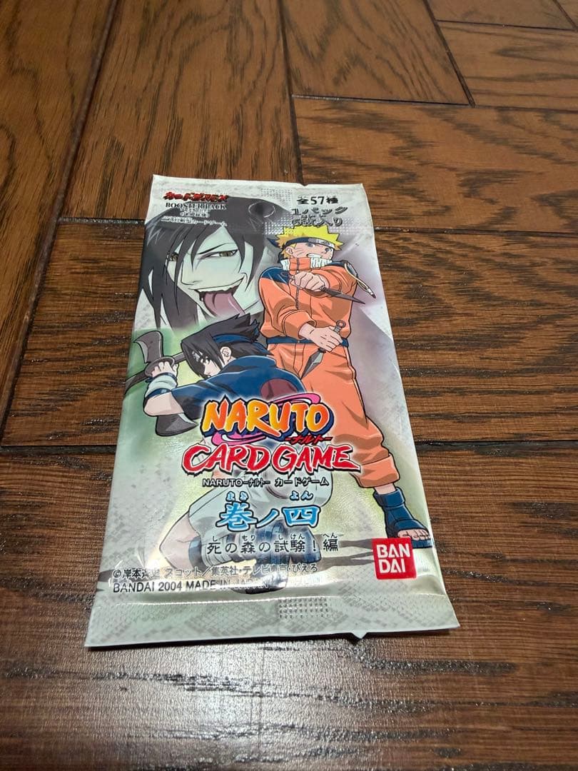 【超稀有】火影卡片 NARUTO 卷四 1包未开封