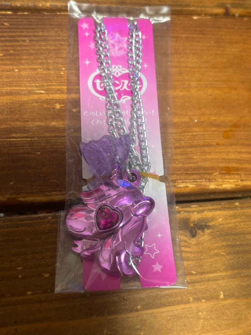 Sebonstar Takeshita Paradise Shinako Unicorn Purple