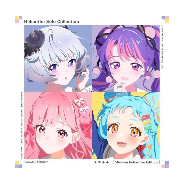 CD /偶像活动学院！广播部/Helianthe Solo Collection (Mission Elliott Edition))