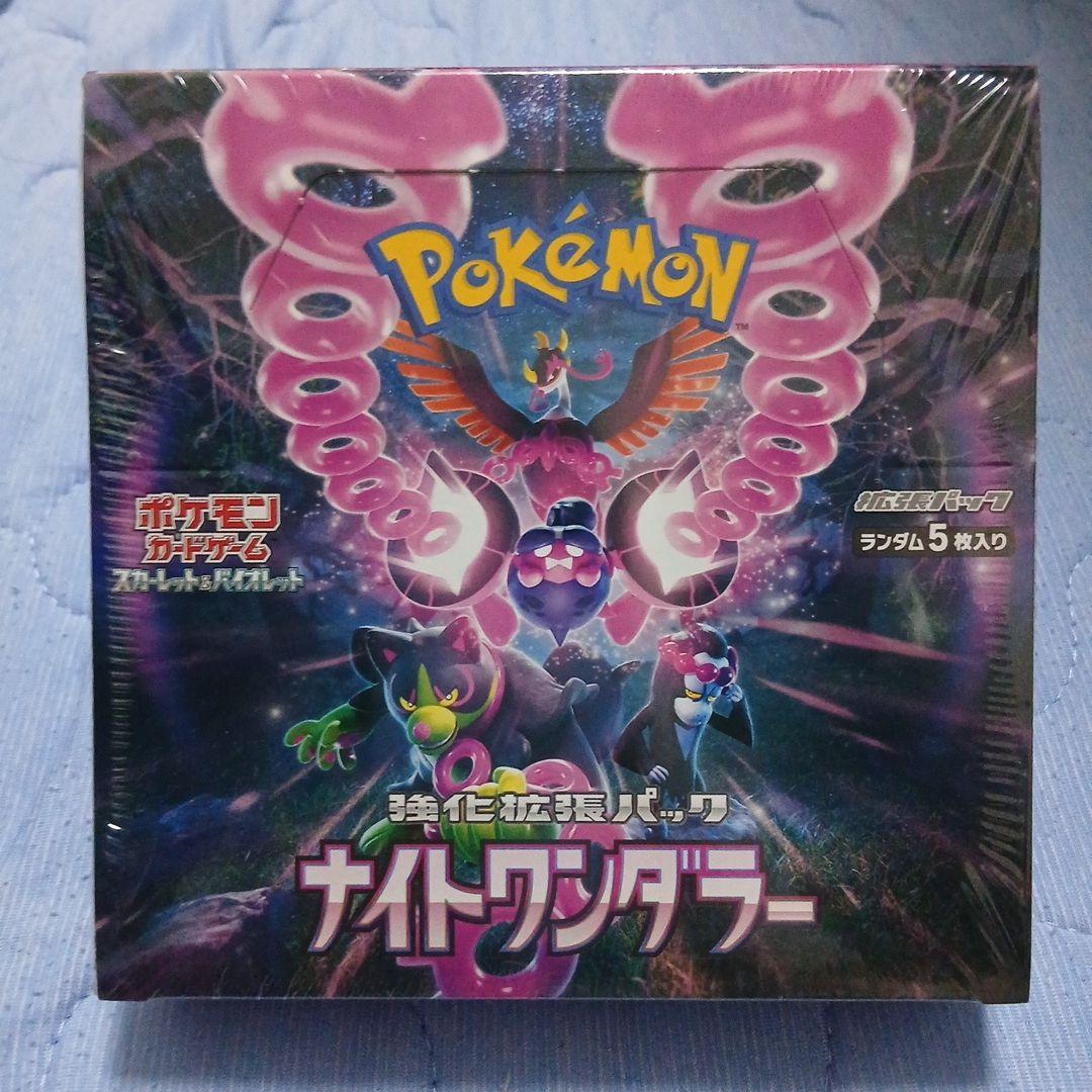 Pokémon Card Night Wandler BOX