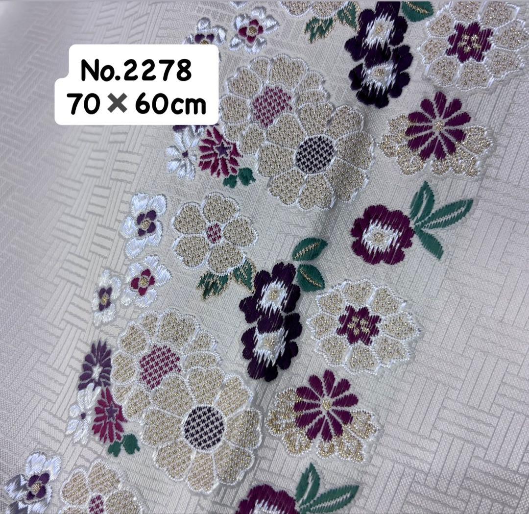 C-2278▲ 西阵织 金兰碎布 70厘米宽 60厘米 库存尾货