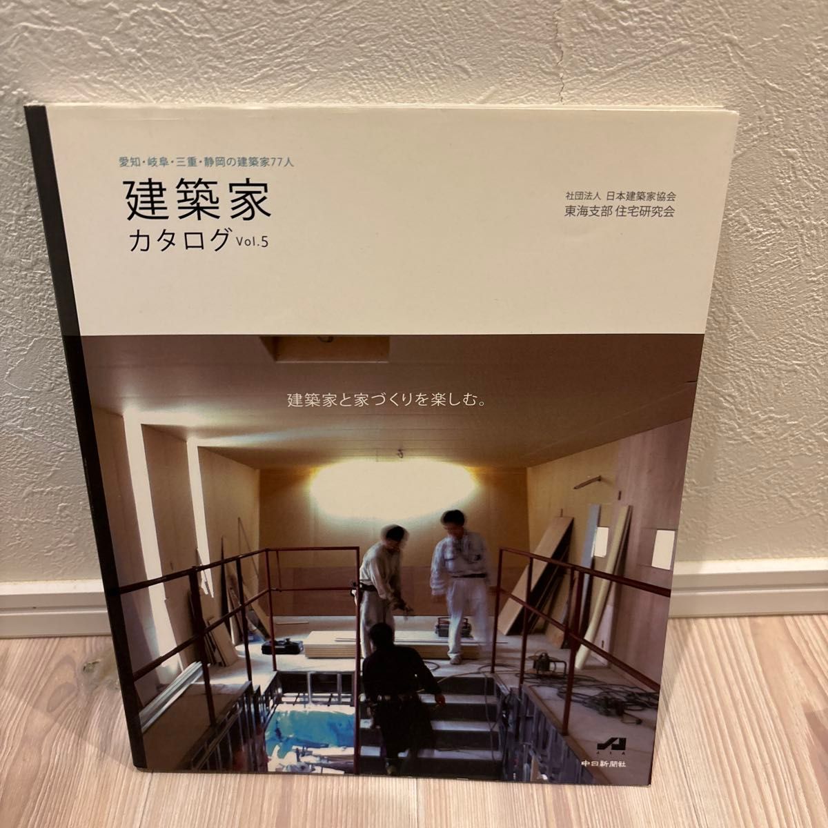 建筑师目录5/技术环境