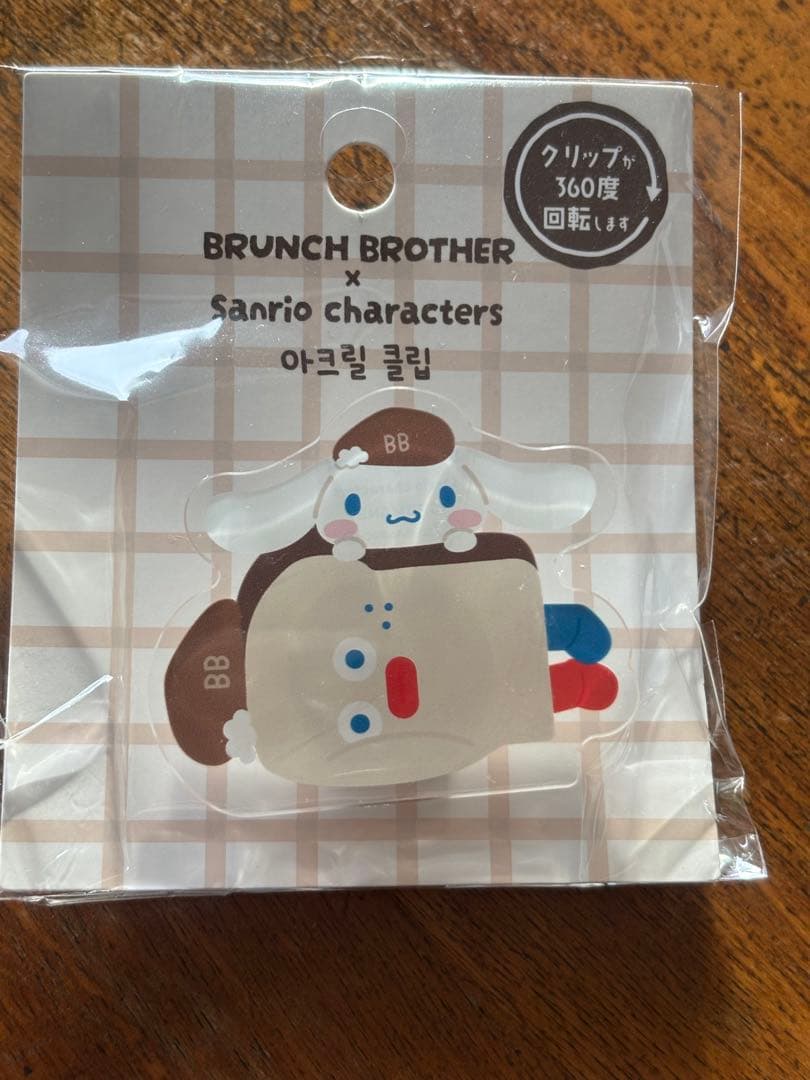 全新/未拆封 BRUNCH BROTHER 肉桂狗 亚克力夹
