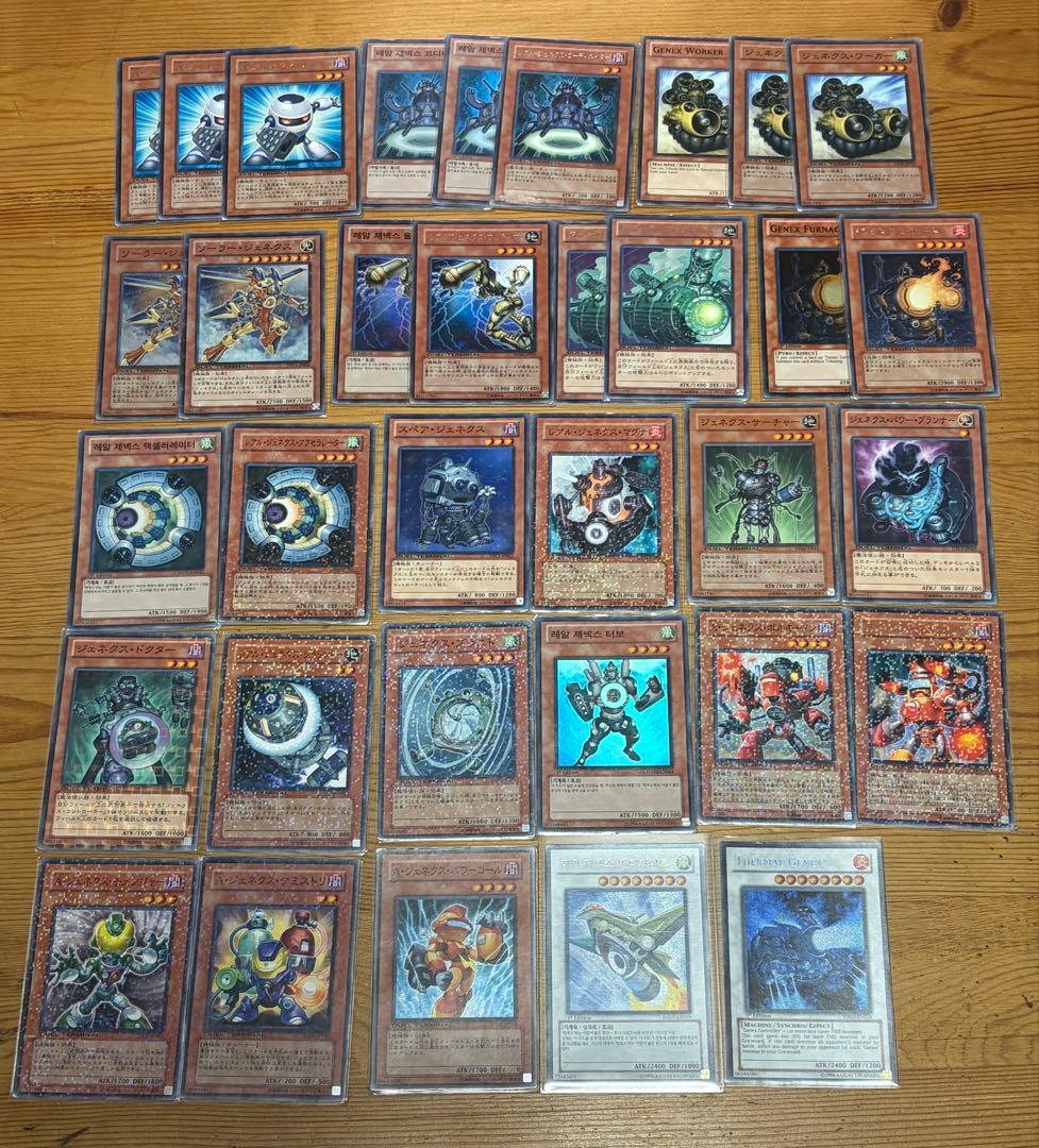 Yu-Gi-Oh! Genex Deck Parts (including English and Korean versions)