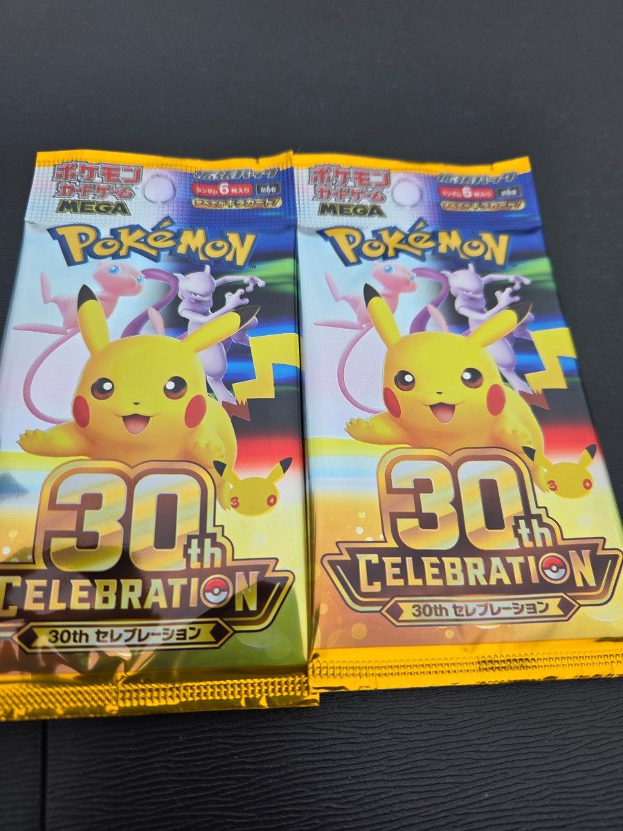 宝可梦卡牌游戏 30周年 30th CELEBRATION 散包 2包