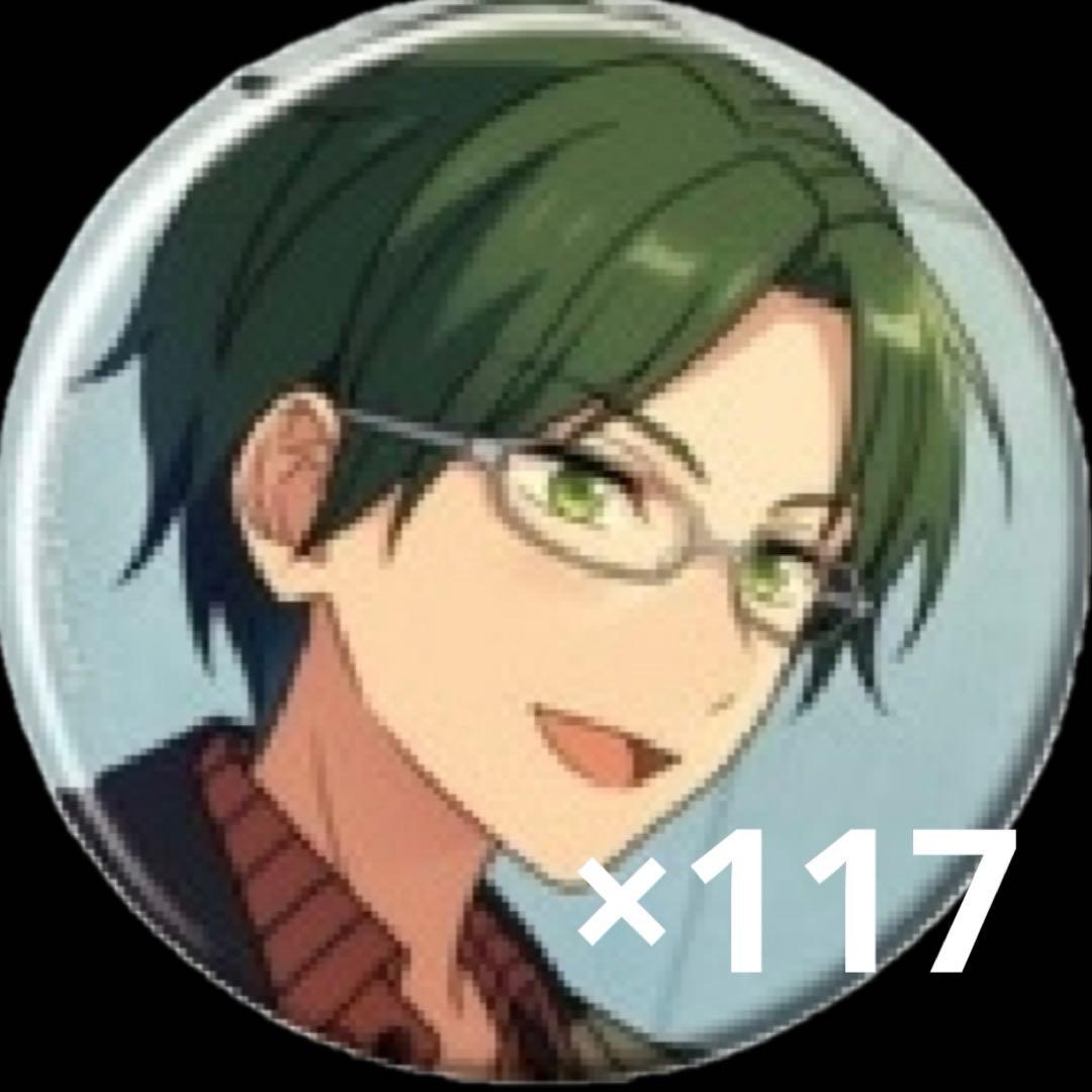 Ensemble Stars! Spring 2023 Theme Scout Can Badge – Keito Hasumi