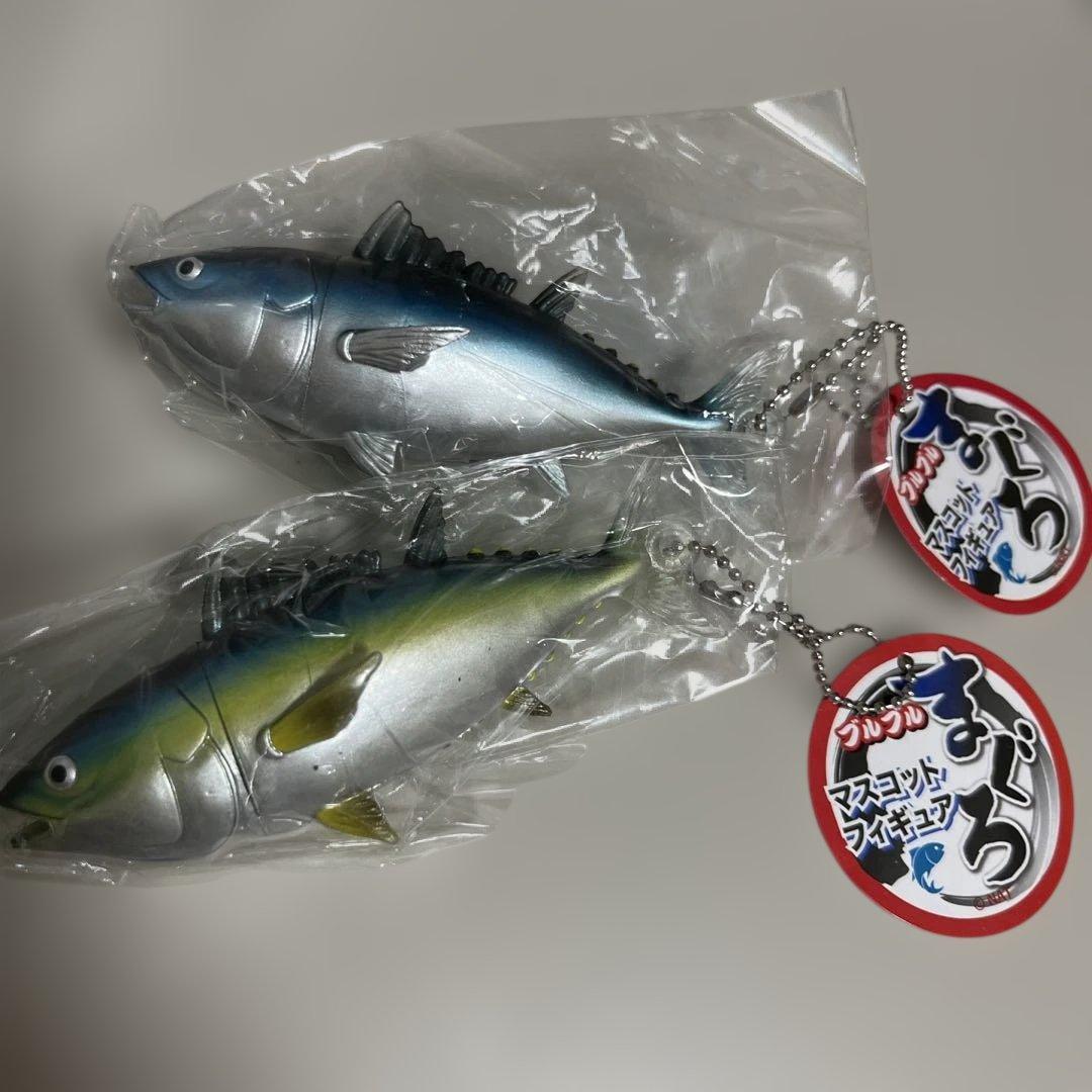 Buru Buru Maguro Mascot Keychain 2-Piece Set