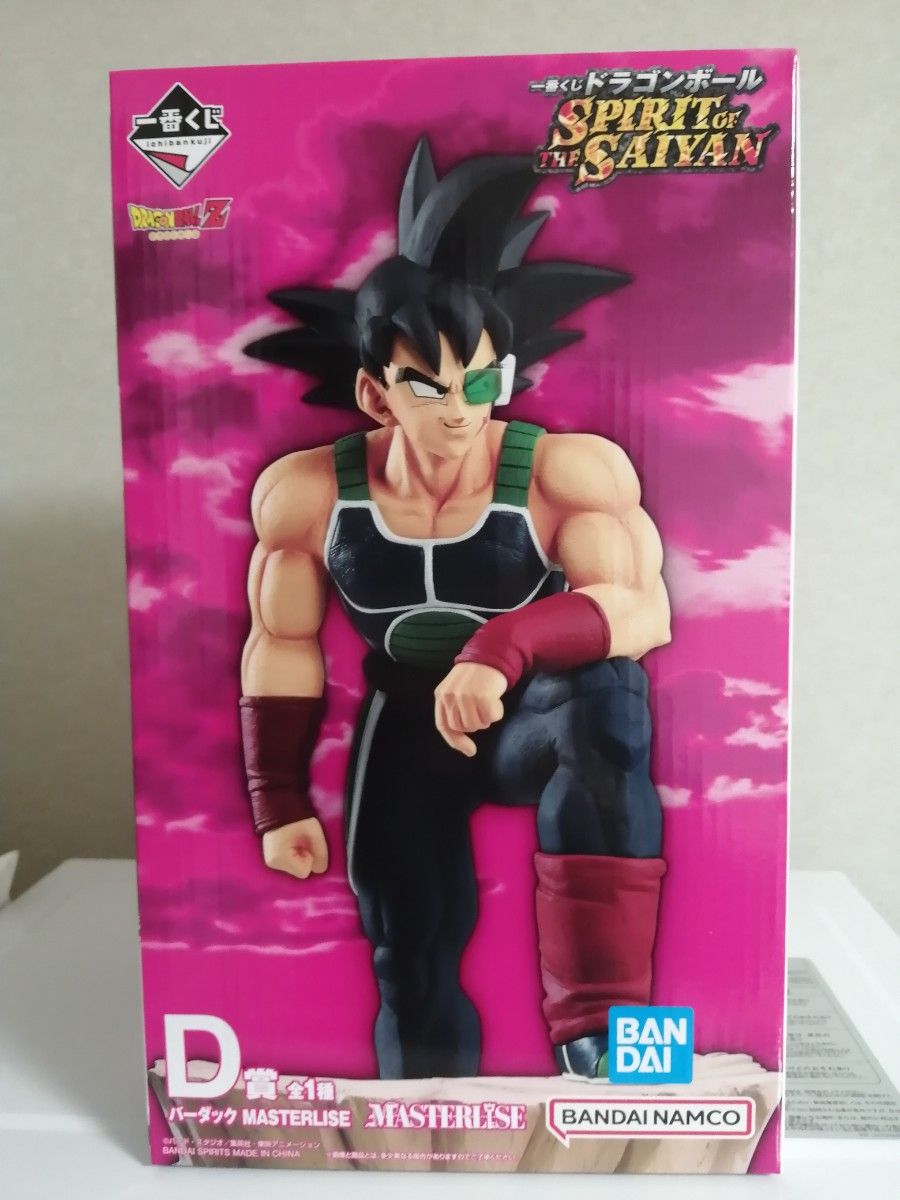 Dragon Ball Ichiban Kuji Prize D Bardock Figure