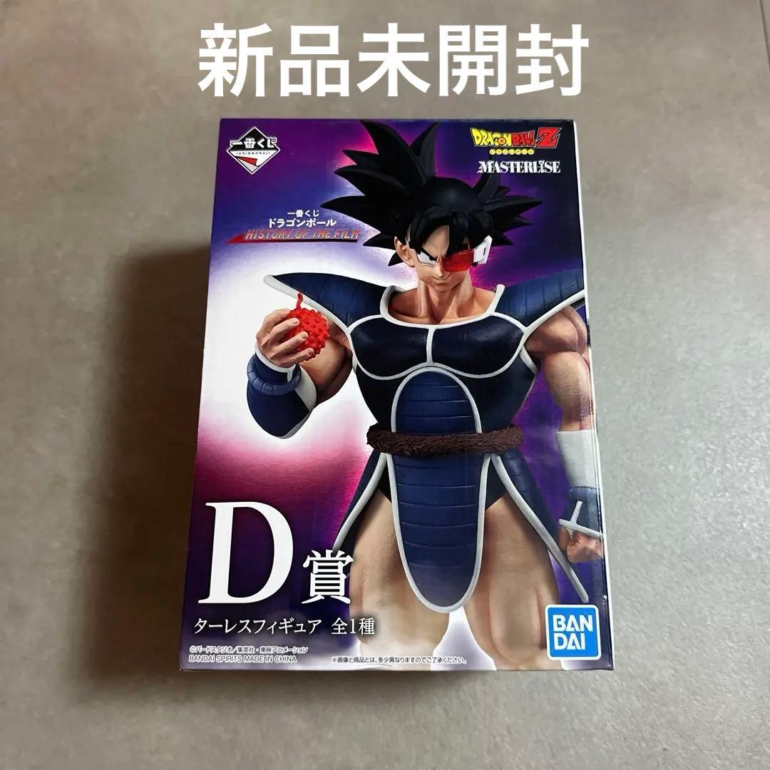 一番くじ ドラゴンボール HISTORY OF THE FILM ターレス