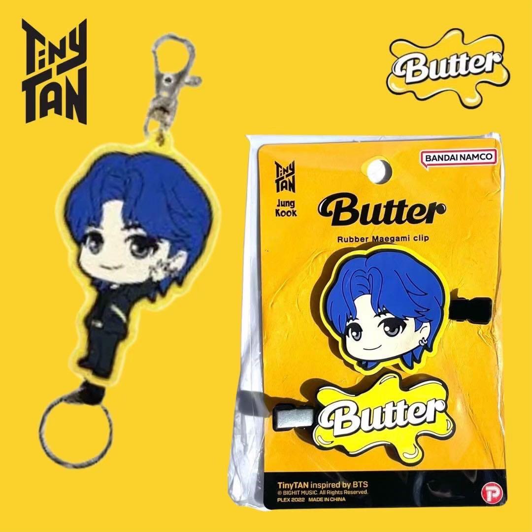 BTS Tiny Tan Jungkook Keychain and Bangs Clip 2-Piece Set - Discontinued