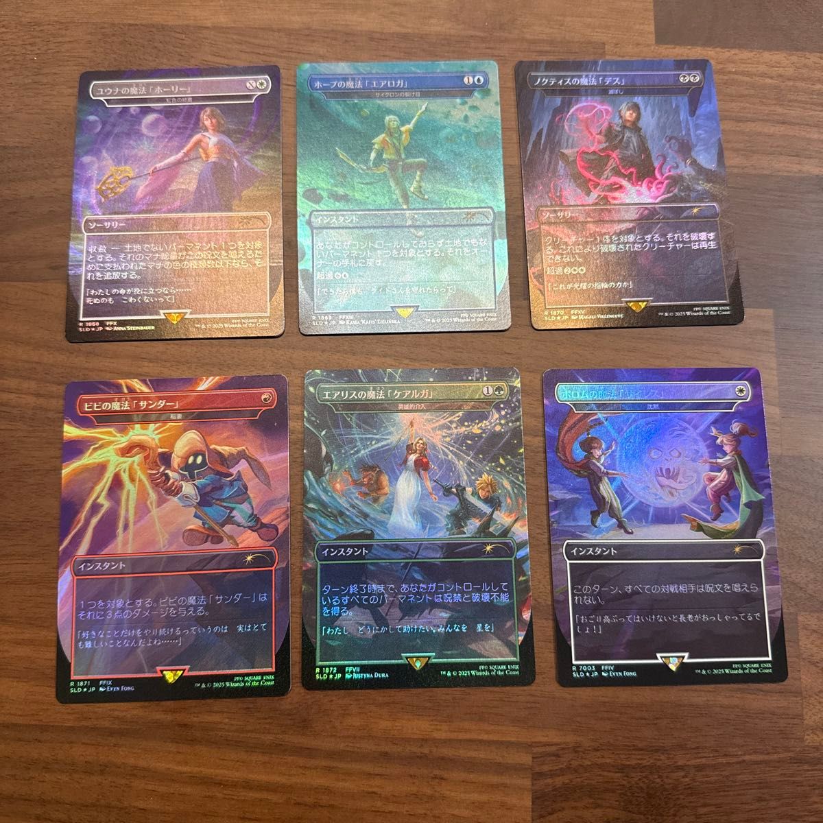 MTG 秘密工房 × 最终幻想 法典 6张套装 日文版 镀金 ②