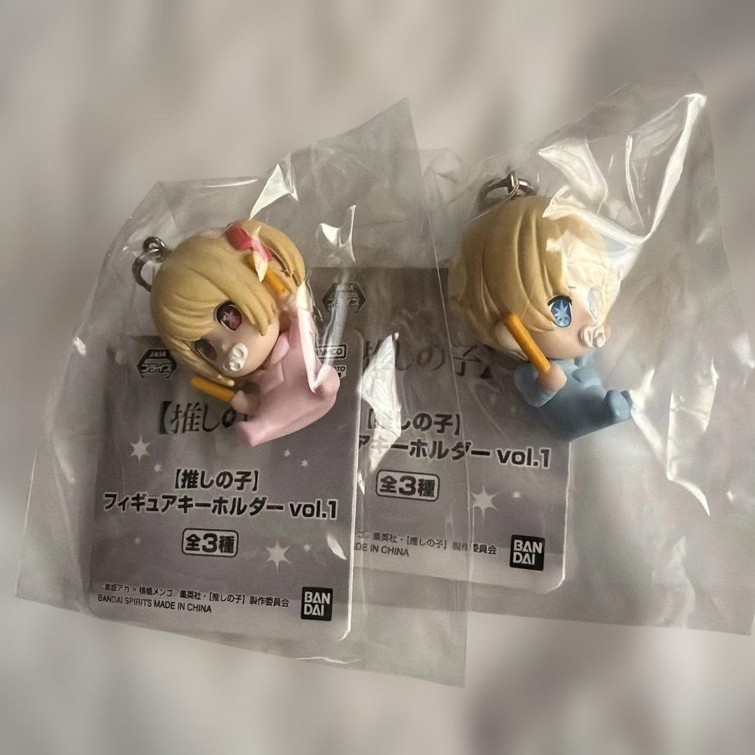 Oshi no Ko Figure Keychain vol.1
