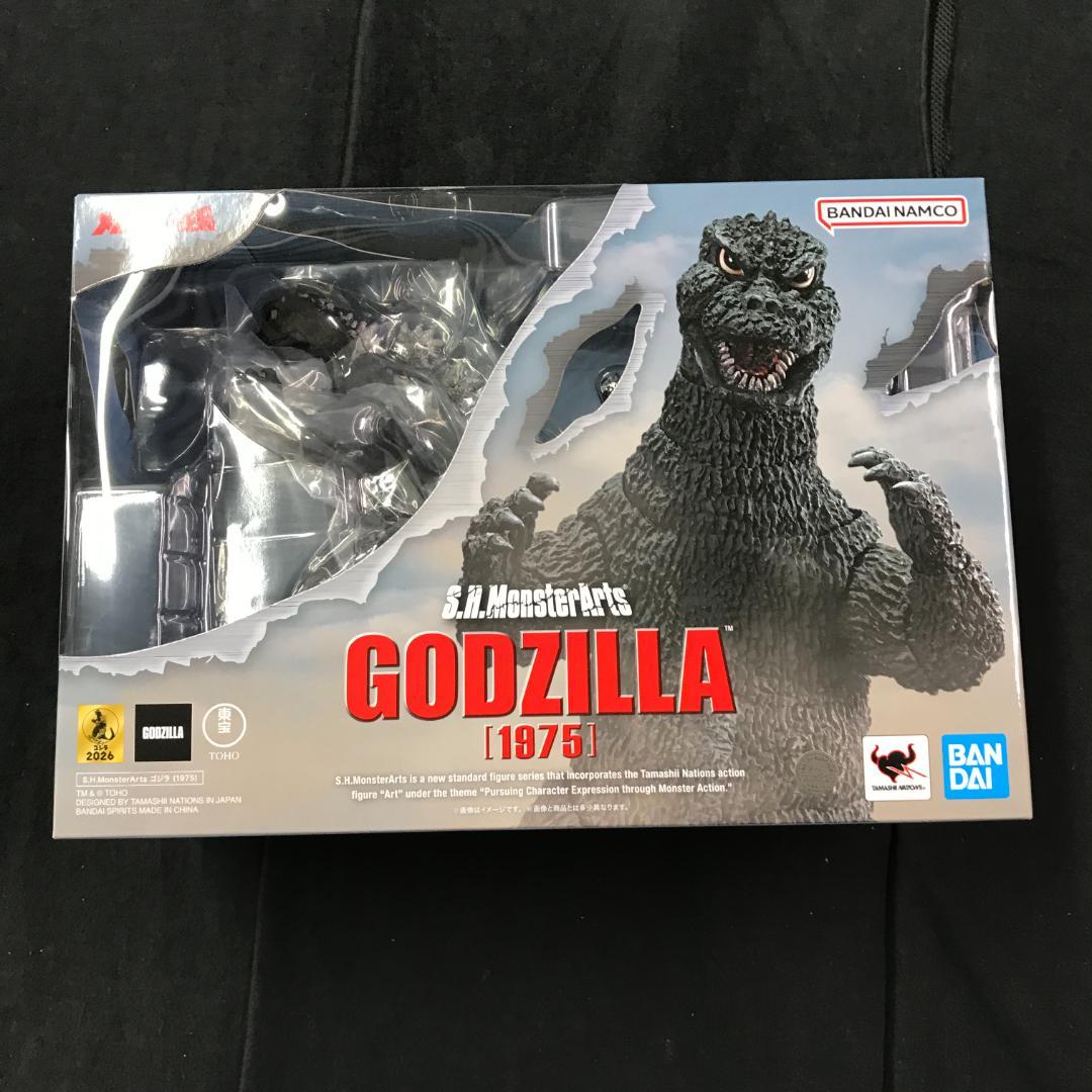 Brand New Sealed S.H.MonsterArts Godzilla (1975) Figure