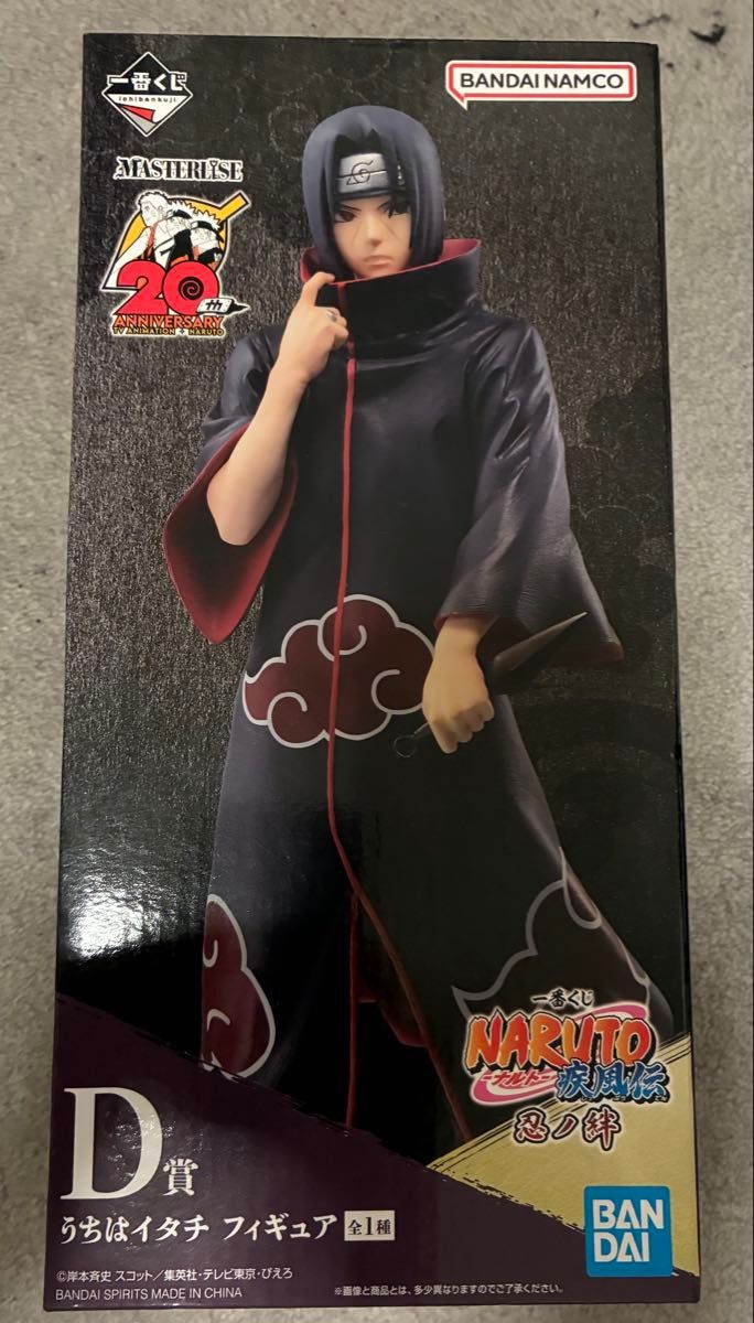 一番赏 火影忍者疾风传 编织火焰之意志 D奖 宇智波鼬 人偶