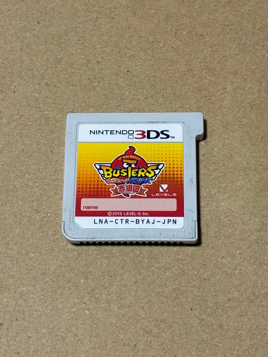 3DS妖怪手表巴斯特红猫团