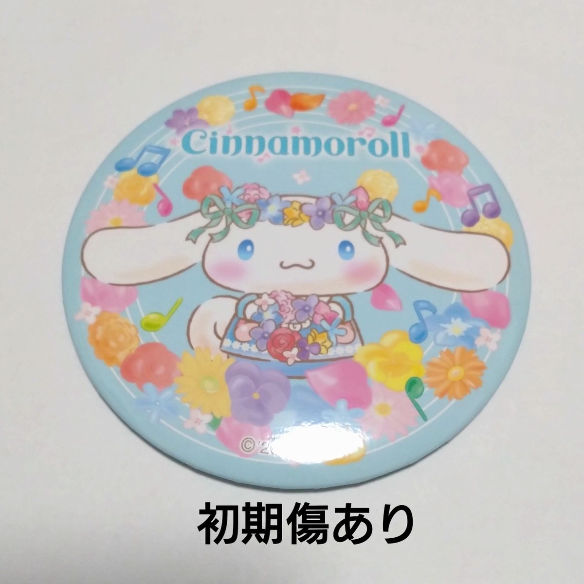 Cinnamoroll 100mm Can Badge Harmony Land Bingo Prize Cinnamon Sanrio Sanrio Cinnamon