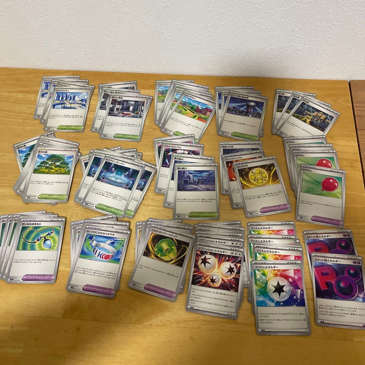 宝可梦卡牌训练家用品竞技场能量组合销售