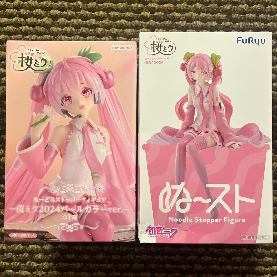 初音ミク 桜ミク フィギュア ぬーどるストッパー 2024 2026 2点セット