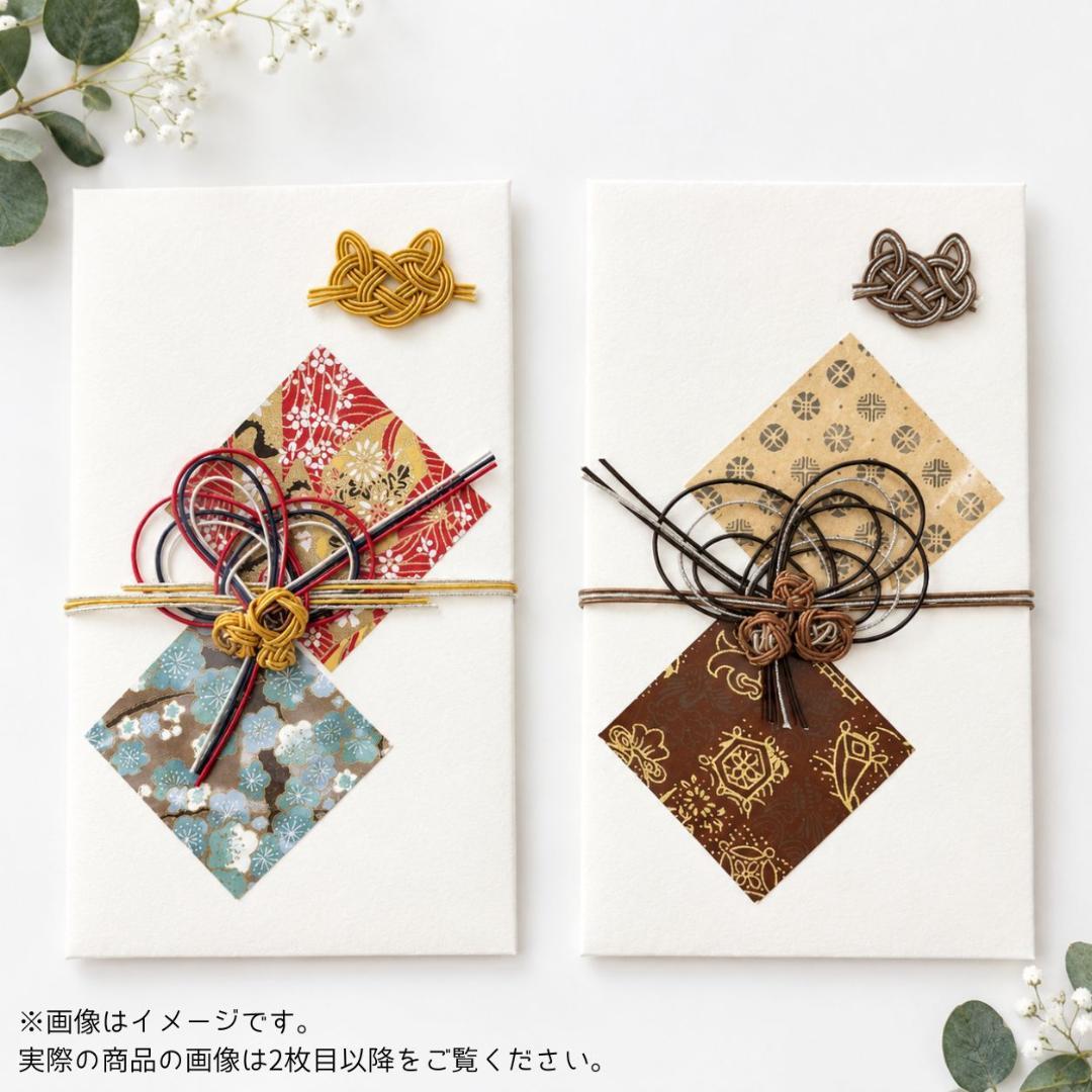 Cat-themed ceremonial gift envelopes, handmade, set of 2 pieces, brown and yellow, with inner pouch
