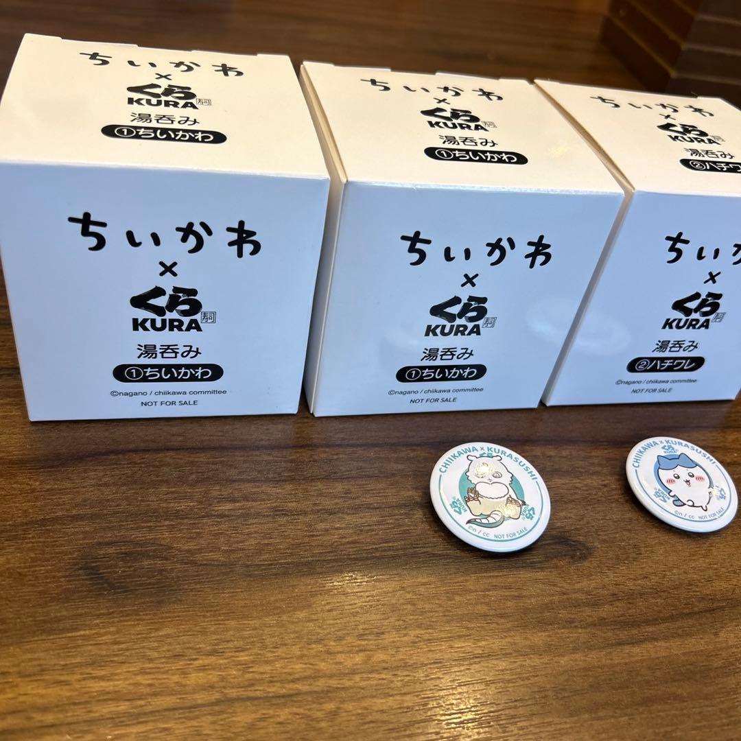 Chiikawa Kura Sushi Yumnomi 3-piece Cup Badge 2-piece Set