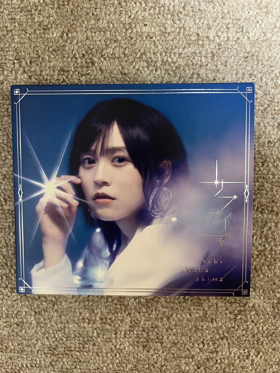 中岛由贵 蓝宝石 初回限定版 CD+蓝光