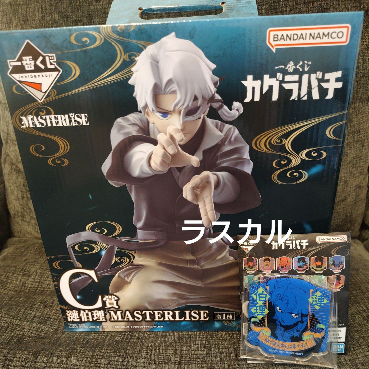 Ichiban Kuji Kagurabachi Prize C Sen Setsuri MASTERLISE Figure, Prize G Acrylic Stand Sen Setsuri