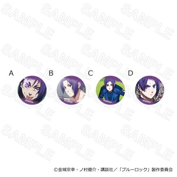 [Scheduled for shipment on 11/20] TV Anime 'Blue Lock' Scene Photo Can Badge Vol. 2 Reo Mikage Goods