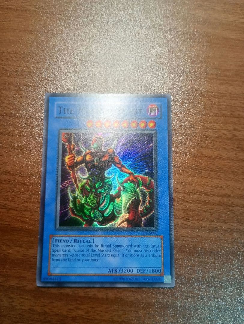 游戏王假面魔兽面具 · 赫尔雷泽超级雷亚英文版