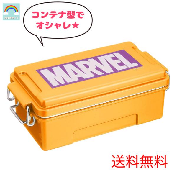 日本制PCTN5滑冰集装箱午餐盒500ml 4973307430510，日本制PCTN5滑冰集装箱午餐盒500ml 4973307430510