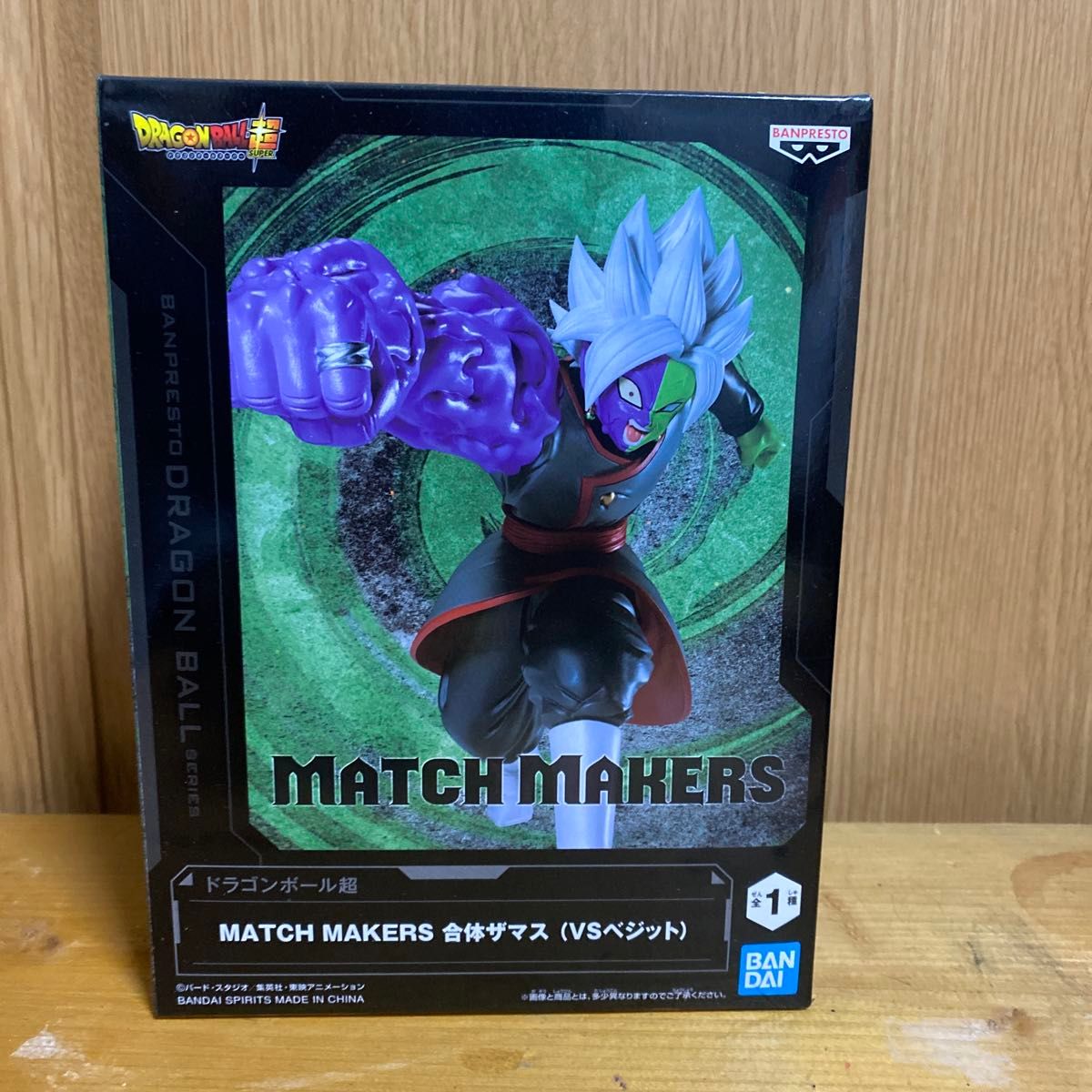 Dragon Ball Super MATCH MAKERS Fused Zamasu (VS Vegeta) Figure